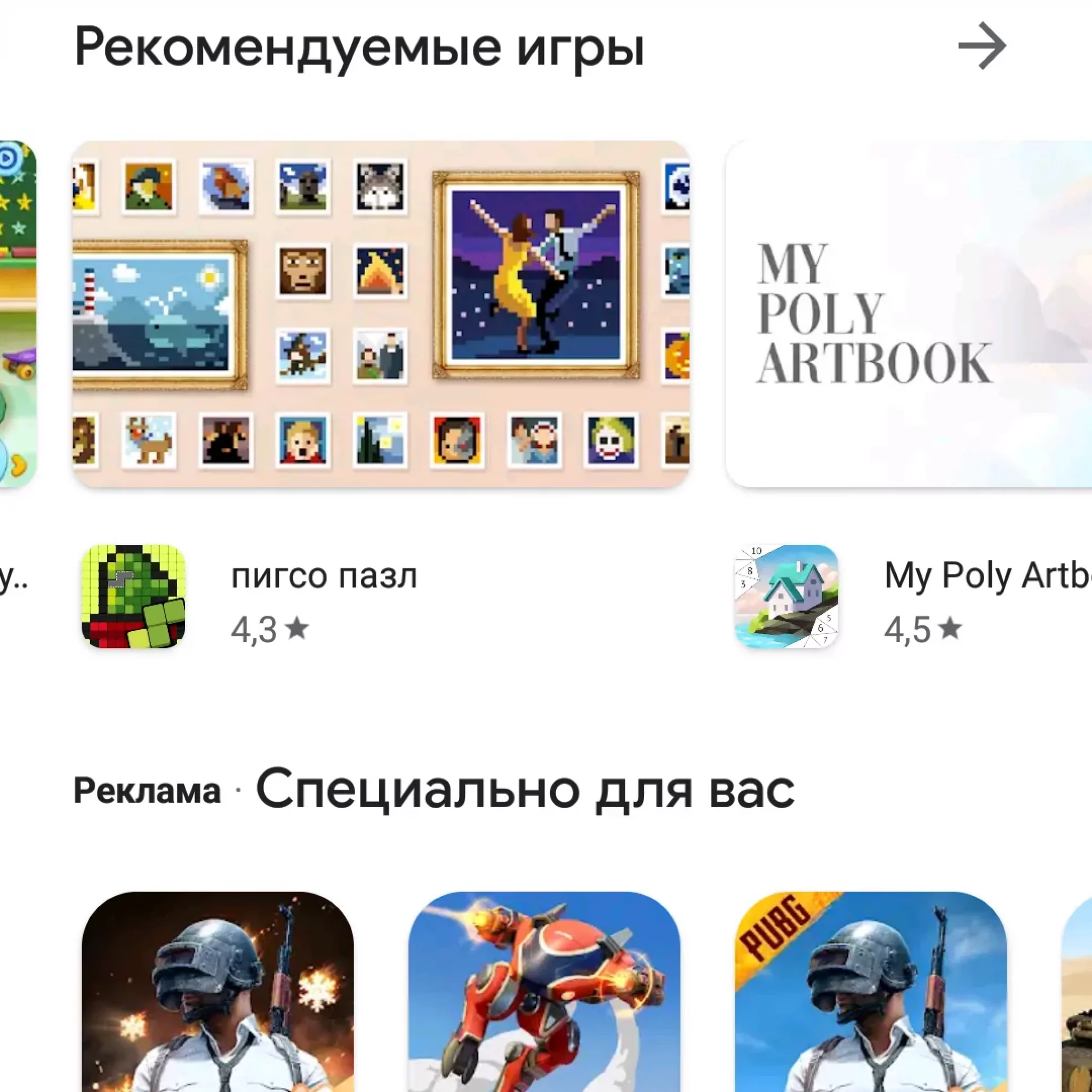 Телеграмм для телефона андроид скачать бесплатно на русском языке фото 85